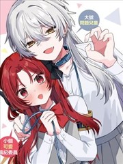 漫画 镇魂街·乱世